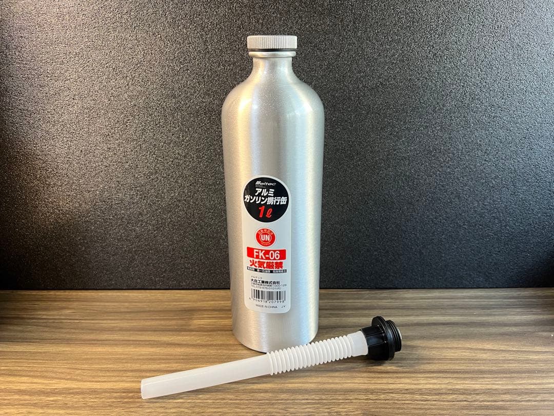 昭南皮革製 茶芯 フューエルボトルホルダー バイク ガソリン携行缶