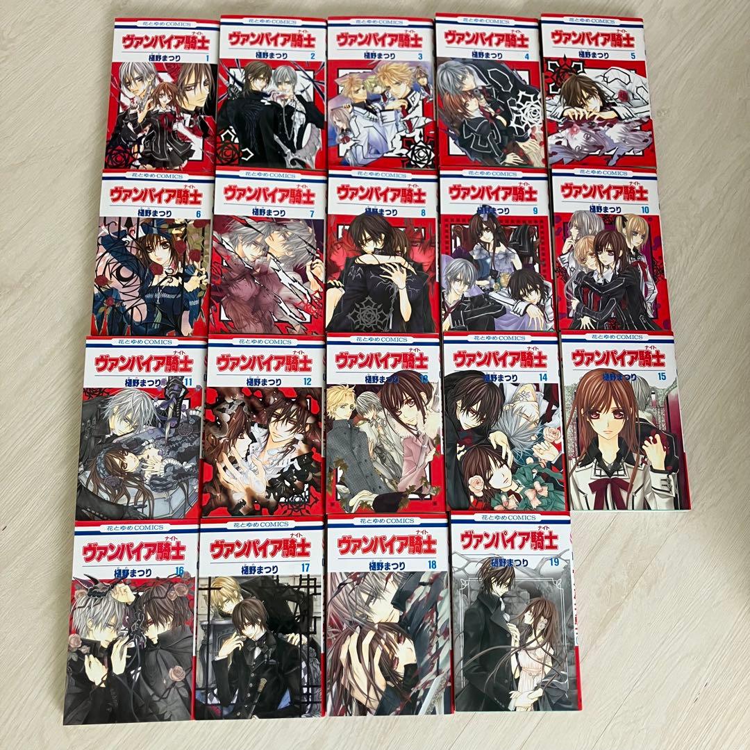ヴァンパイア騎士 Memories 全巻セット 小説 イラスト集 ファンブック