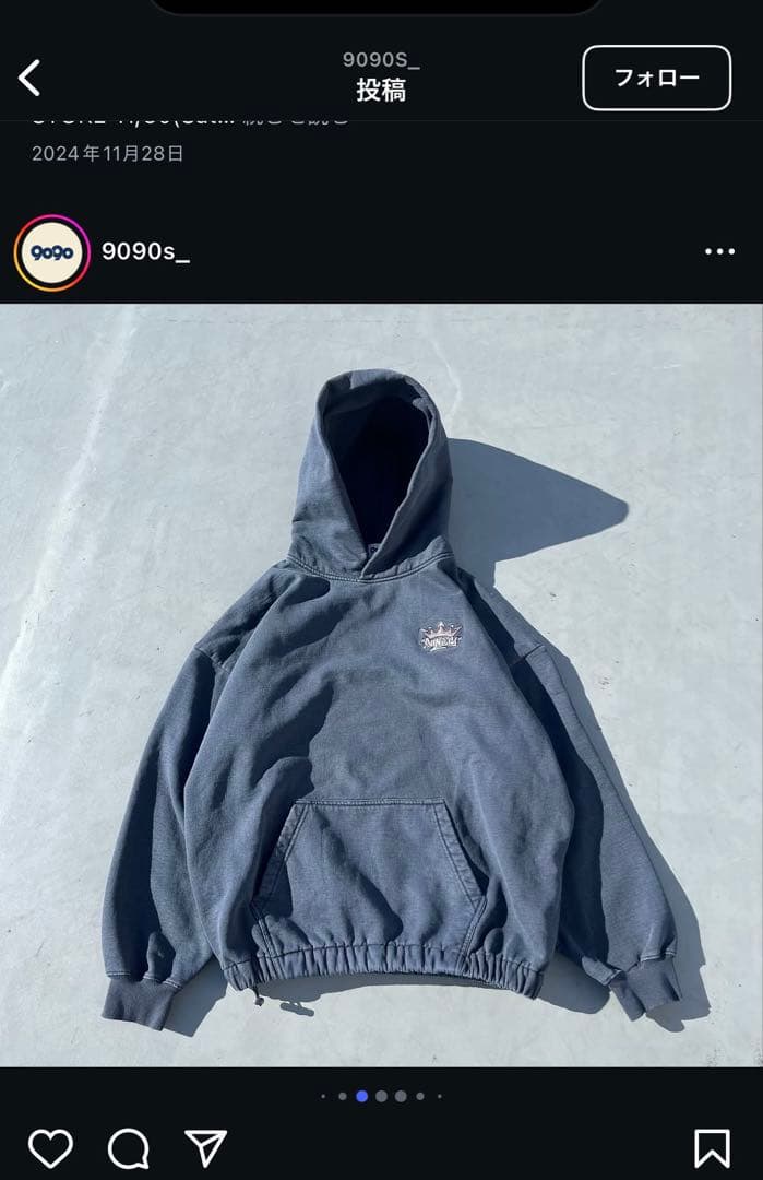 9090 ネイビー フード付きパーカー - 9090キングロゴ セットアップ