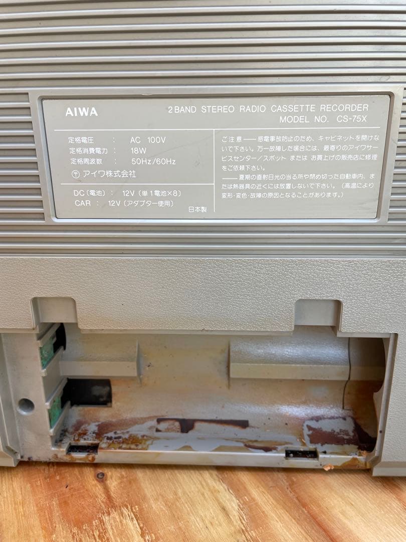 ジャンク】AIWA CS75X アイワ ステレオラジオカセットレコーダー