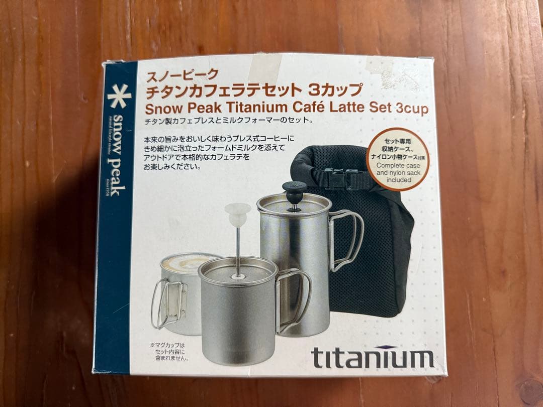 新品・廃盤】スノーピーク チタンカフェラテセット CS-110 - メルカリ