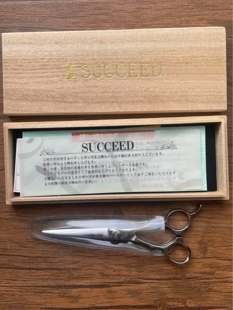 ほぼ新品サクシード SUCCEED ニューウィング Mohawk SolidTech Plus - Poppy Reserve - Wright | SDP06-865