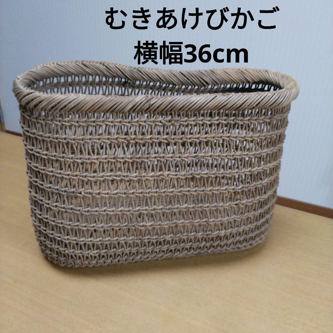 新品未使用】バリ島直輸入 伝統工芸 アタ製 大型バスケット（収納