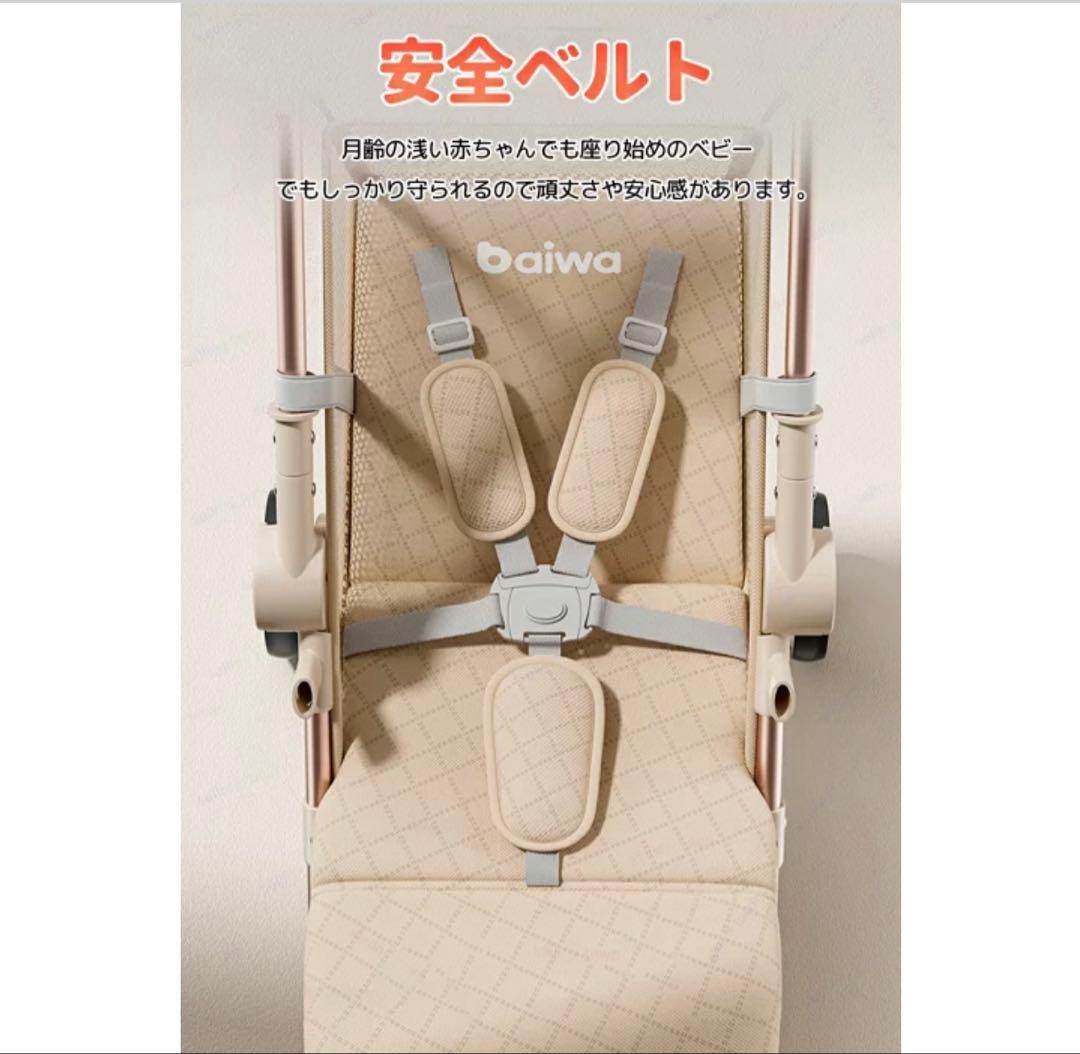 軽量コンパクトベビーカーa/b型 3.5kg