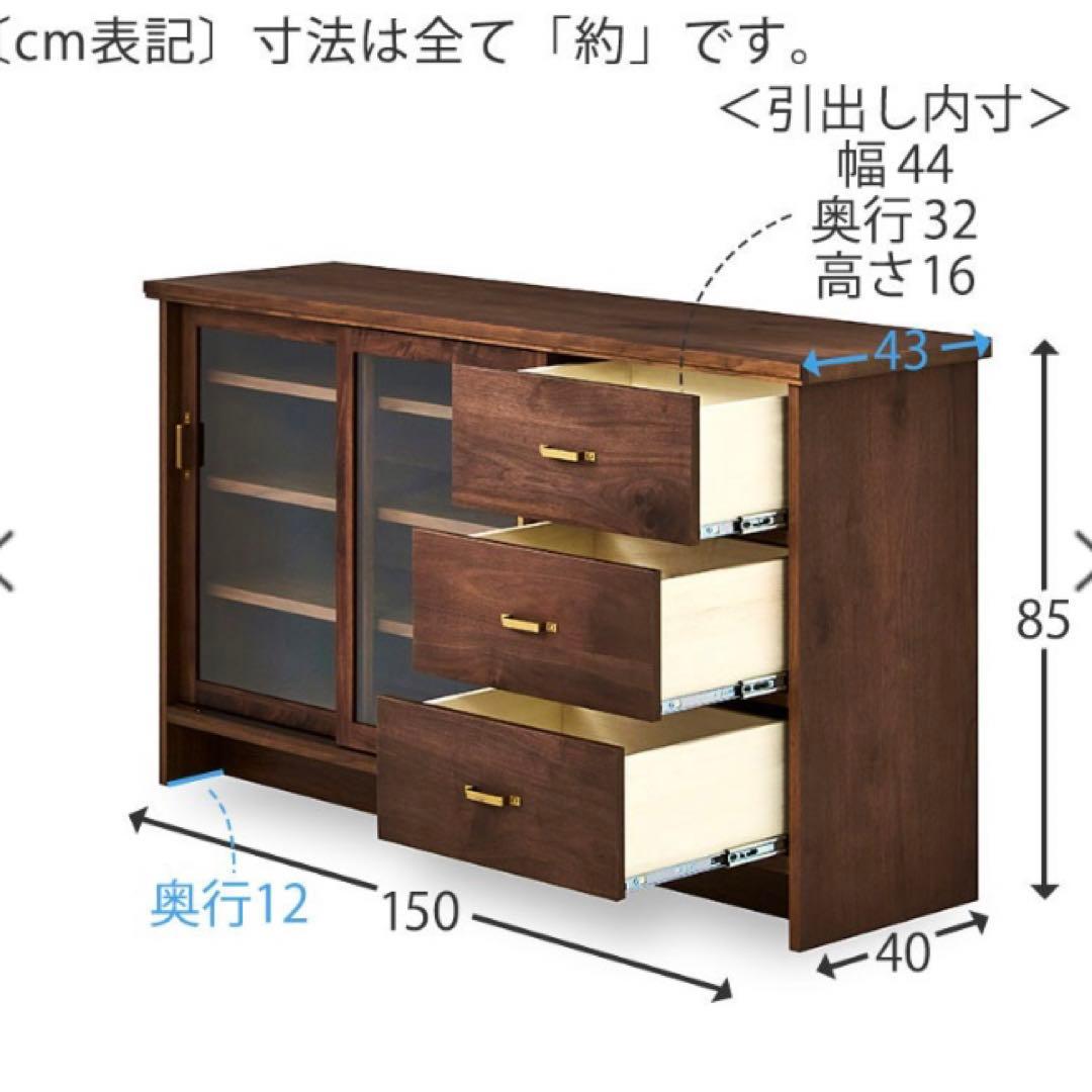 DOUBLEDAY ダブルデイ DAMAN サイドボード（ウォールナット） - メルカリ