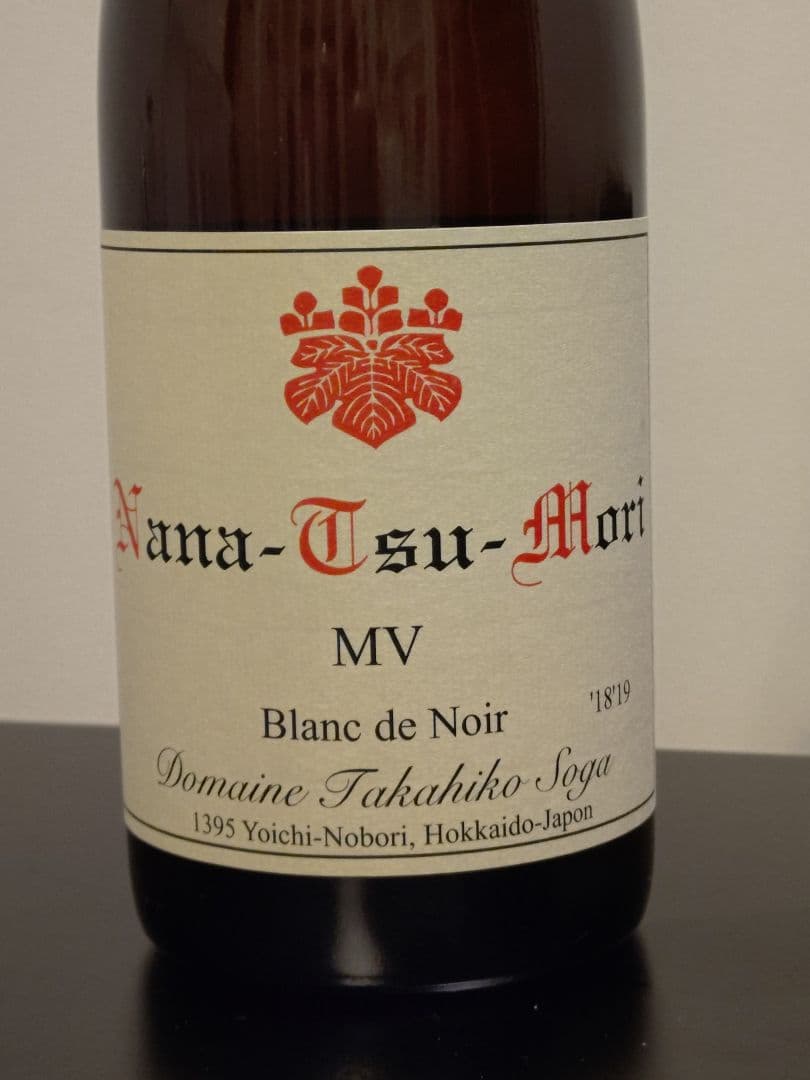北海道 ドメーヌタカヒコ ナナツモリ ブランドノワール MV - メルカリ