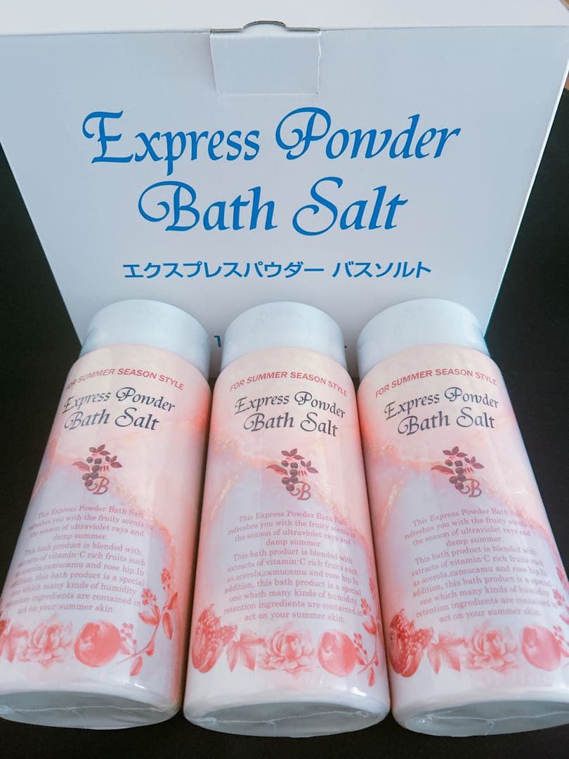 エクスプレスパウダーバスソルト3本セット エクスプレスパウダー バスソルト 3本セット - メルカリ