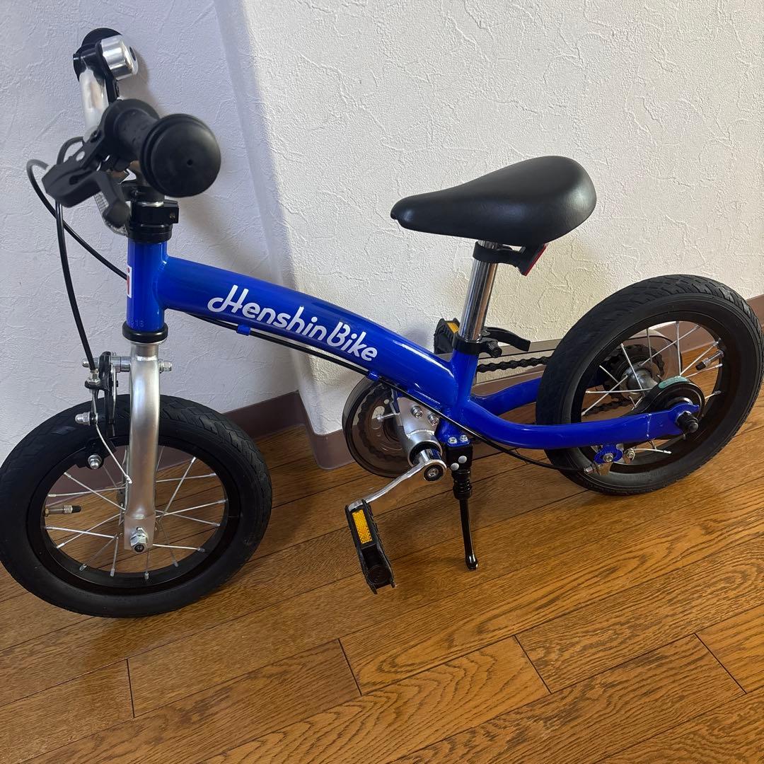 HenshinBike2 へんしんバイク2 幼児用自転車 青 へんしんバイク2公式｜2歳からゆる自転車デビュー