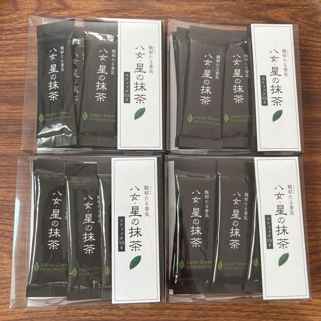 星野製茶園 八女・星の抹茶 1.5g×9 4箱セット - メルカリ