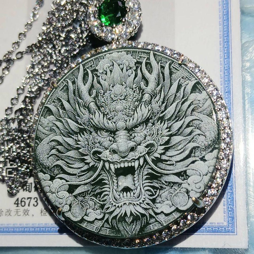 翡翠 ドラゴン彫刻 ペンダント 魔除け 開運 龍神 メンズアクセサリー