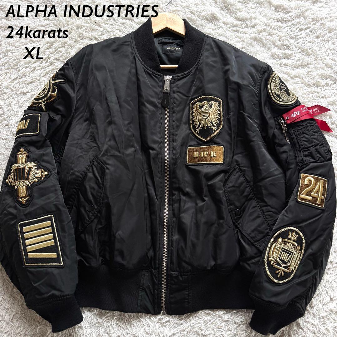 ALPHA INDUSTRIES 24karats MA-1リバーシブル XL - メルカリ