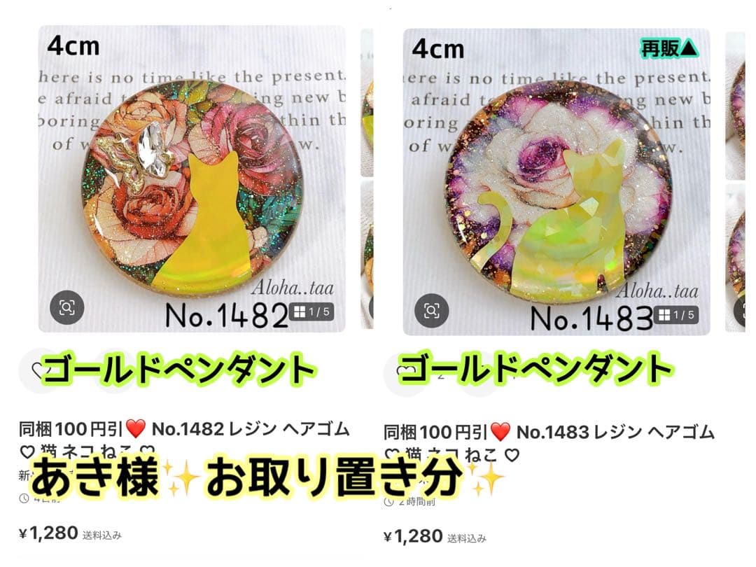 おまとめページ♡10点P8K2（4/19までお取り置き可能です♡）