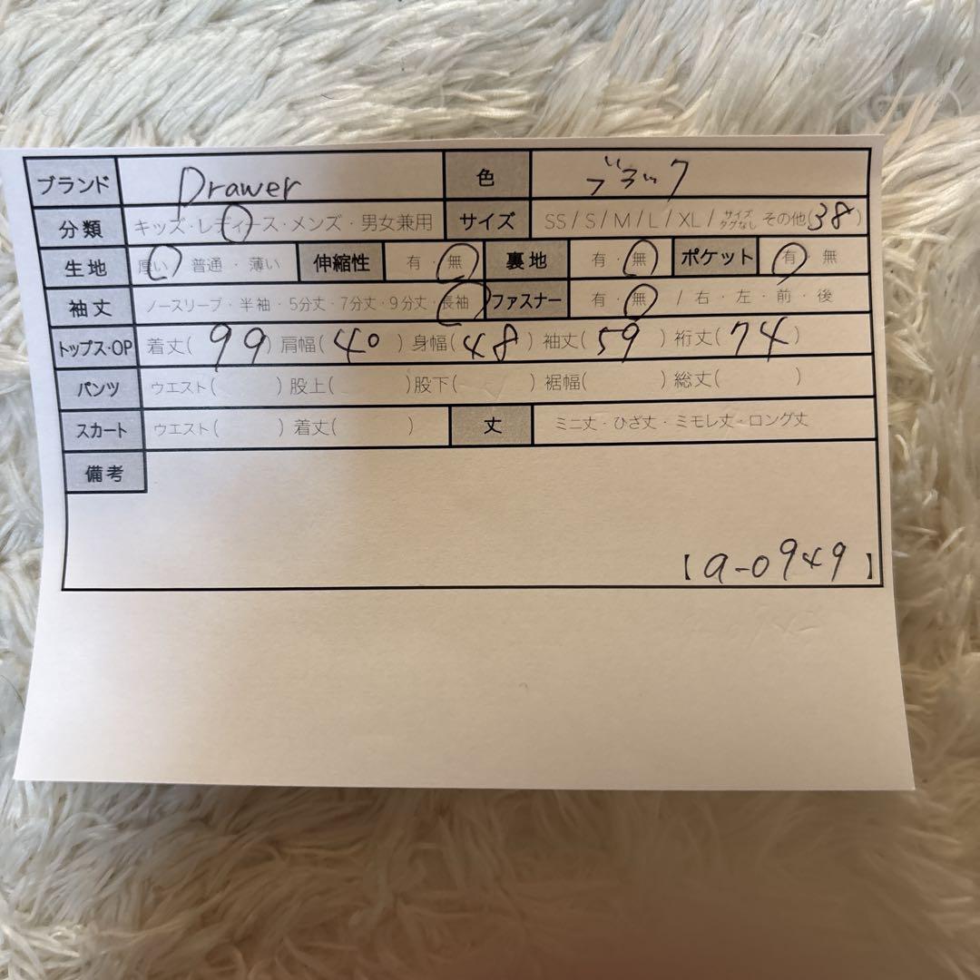 幸！！幸様以外ご購入されないでください！！