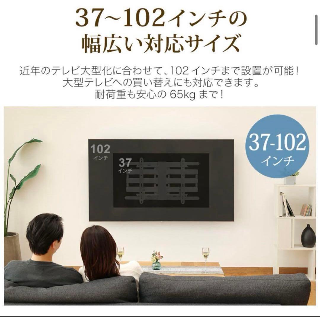 SALE✨未使用✨TVセッターアドバンス DA126 - メルカリ