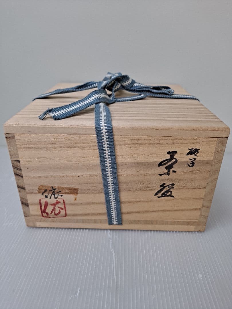 茶道具平井依 造 硝子 ガラス抹茶茶碗 共箱の通販はau PAY マーケット