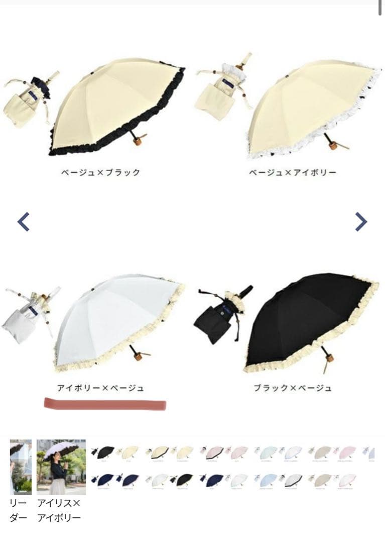 かーな様:完全遮光折日傘 芦屋ロサブラン 未使用品 3段折 ベージュ 未