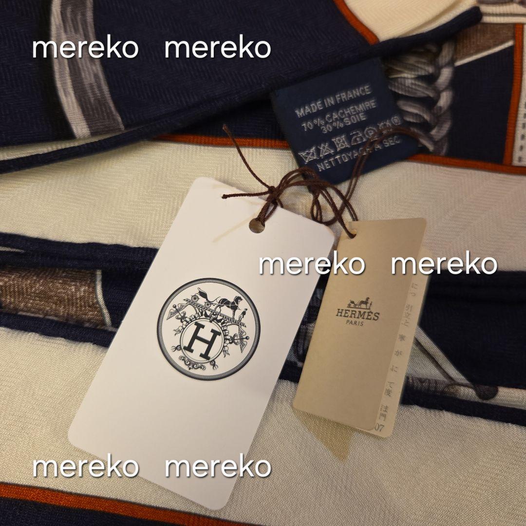 週末限定❗【新品】エルメス ☆ トライアングル ジェアン 朝の散歩