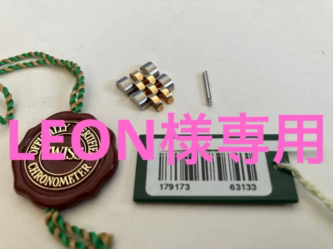 ロレックス デイトジャスト 179173 純正コマ　SS×YG 美品 楽天市場】【中古】ロレックス デイトジャスト 179173 Z番 ルーレット