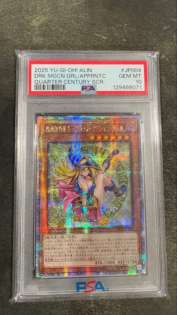 PSA10 魔術師の弟子 ブラックマジシャンガール　アジア　希少 PSA10鑑定済〕☆アジア☆魔術師の弟子ブラックマジシャンガール