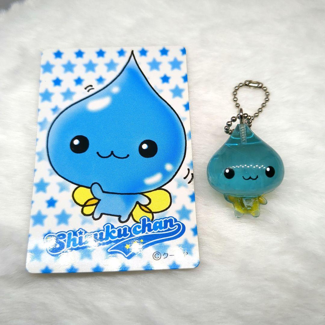 しずくちゃん マスコット キーホルダー ストラップ クーリア 当時物