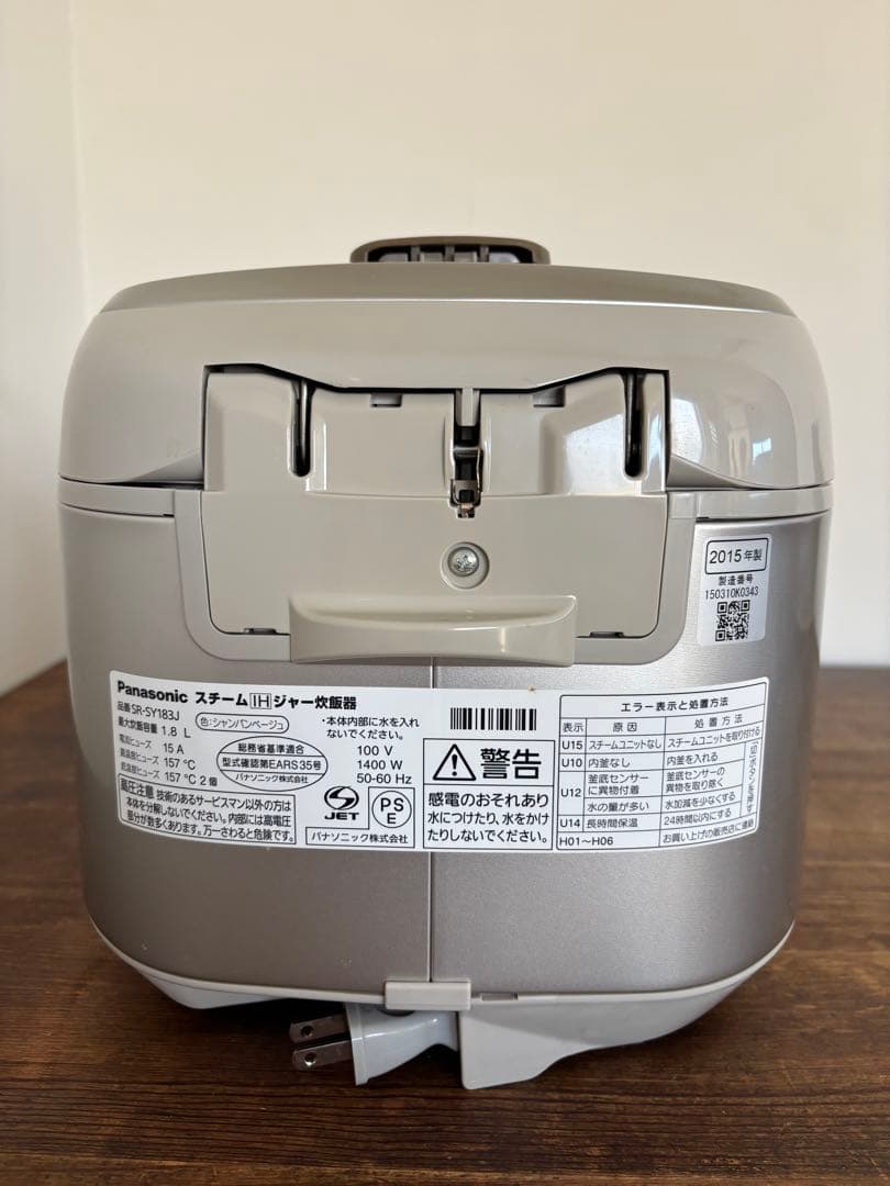 Panasonic　スチームIHジャー炊飯器　1.8L　１升炊き