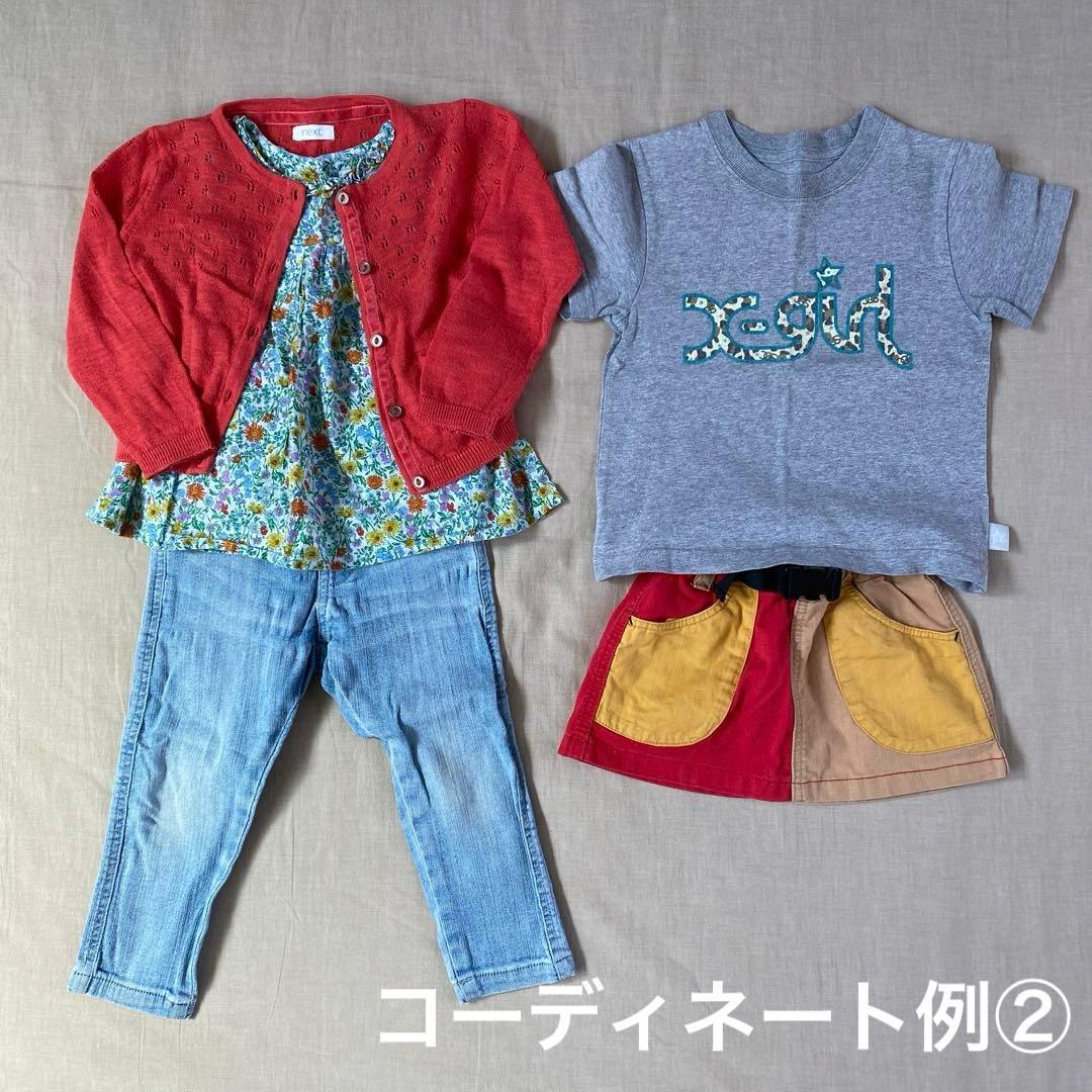 ♡女の子 まとめ売り♡ 80〜90サイズ