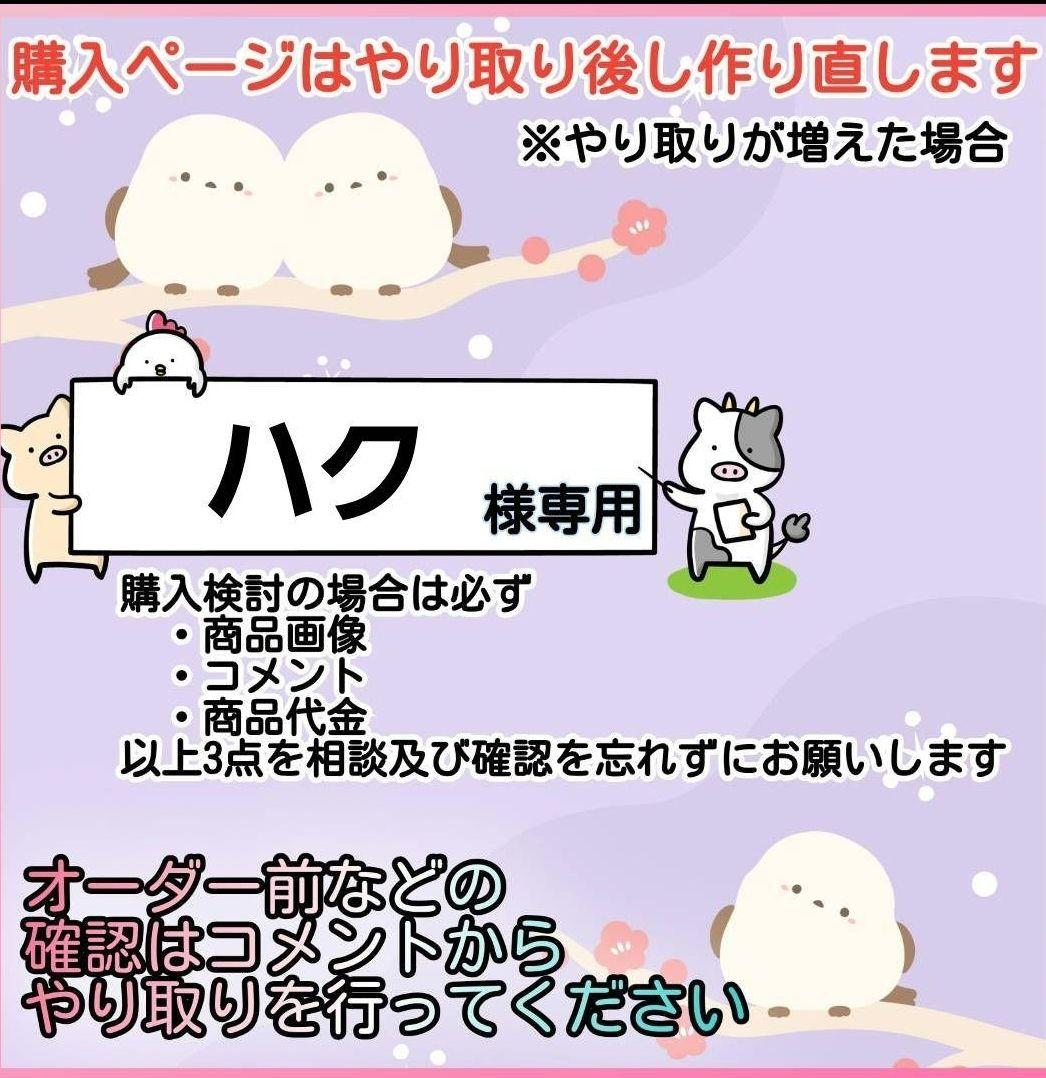 ハク1.2.3.8ペンセット無 homeshop_s3599-hak-5001