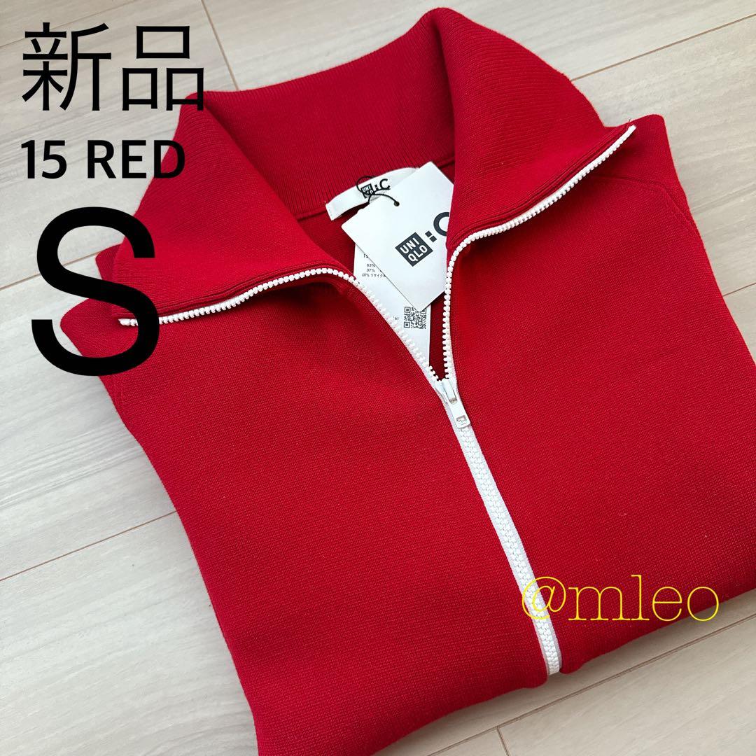 新品】ユニクロシー UNIQLO:C ミラノリブフルジップカーディガン 赤 S