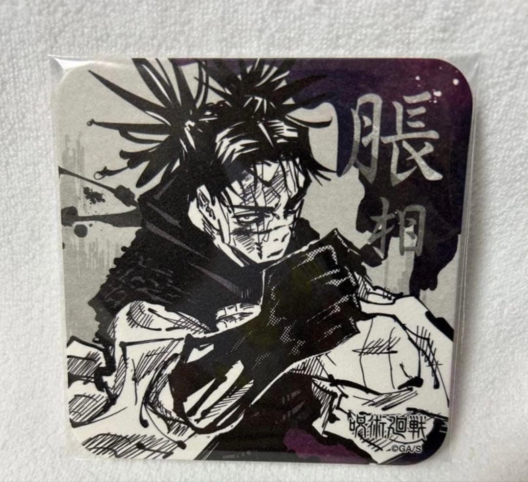 中古／匿名配送】呪術廻戦 脹相 コースター アートコースター - メルカリ