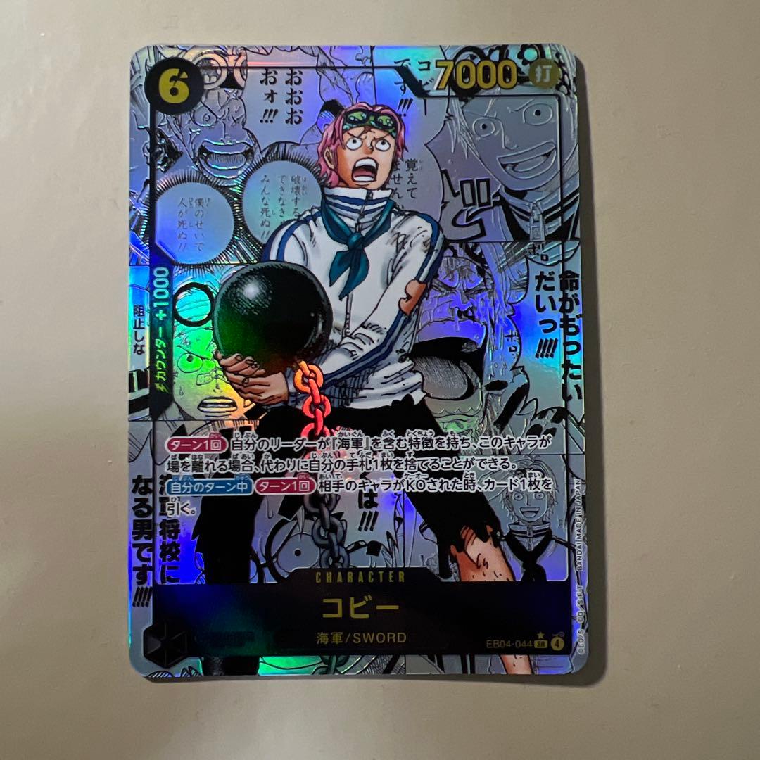 ワンピースカード コビー コミパラ - メルカリ
