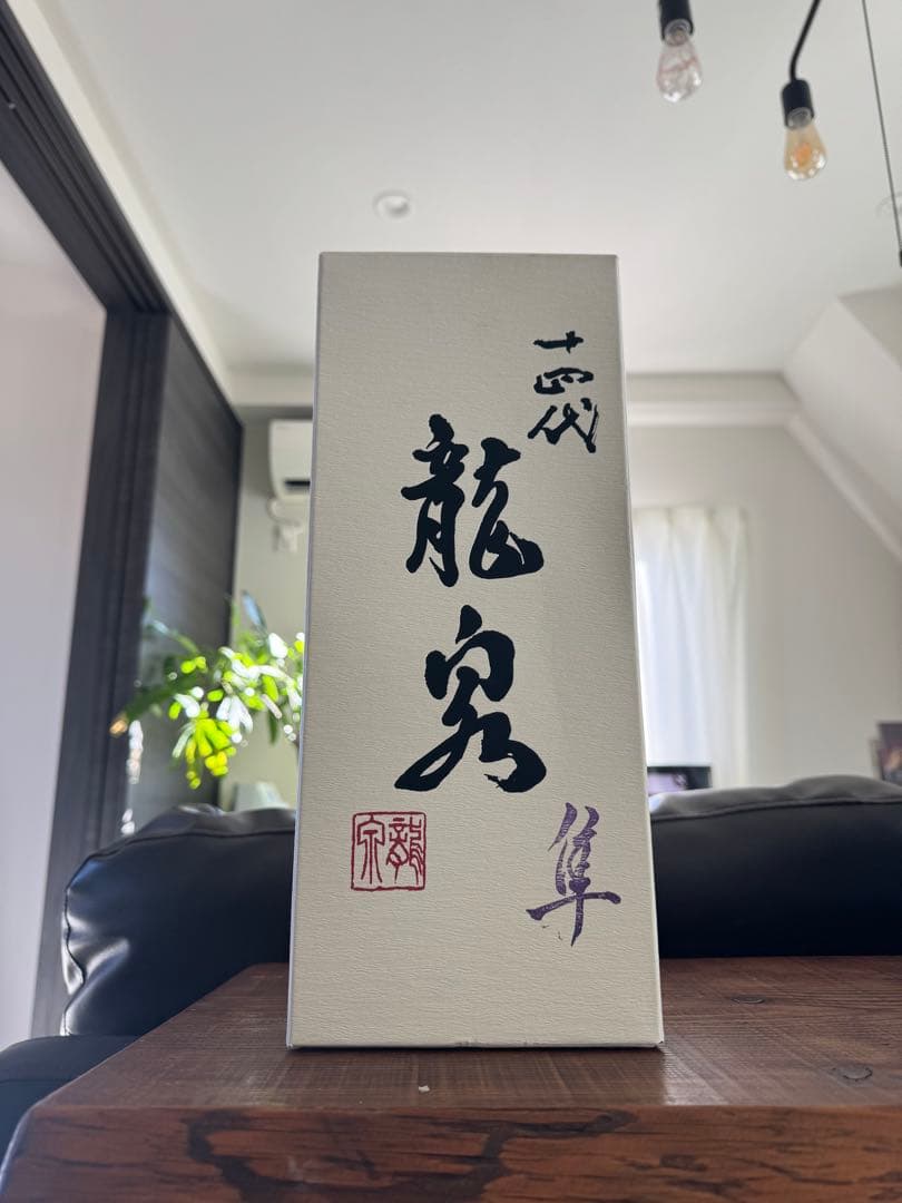高木酒造 日本酒　十四代　龍泉　隼化粧箱付き　新品未使用 十四代 [2025 蔵出] 日本酒 斗瓶囲い 純米大吟醸 龍泉 (りゅうせん