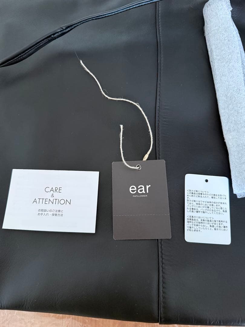 イアパピヨネ タッセルトートバッグ《本革/A4サイズ対応》 ブラック