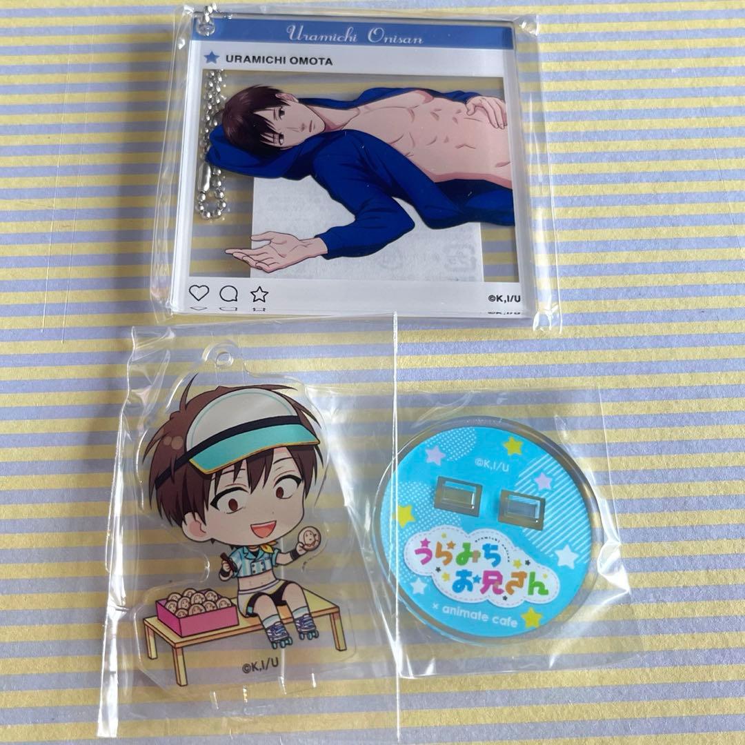 うらみちお兄さん グッズセット - メルカリ