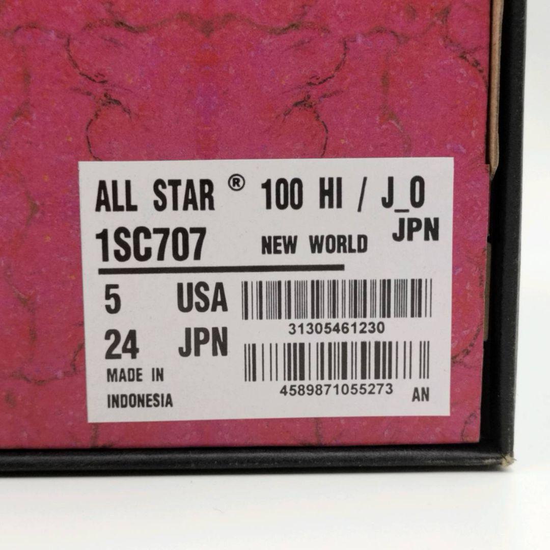 限定コラボ新品箱付コンバースALLSTAR100HIヤンチェ24香取慎吾デザイン