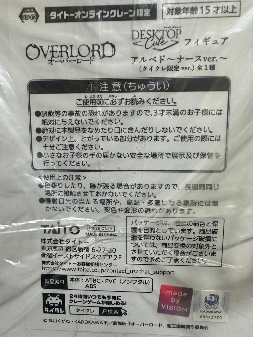 フィギュア 11体 【タイクレ限定版有り】 まとめ売り 美少女 - メルカリ