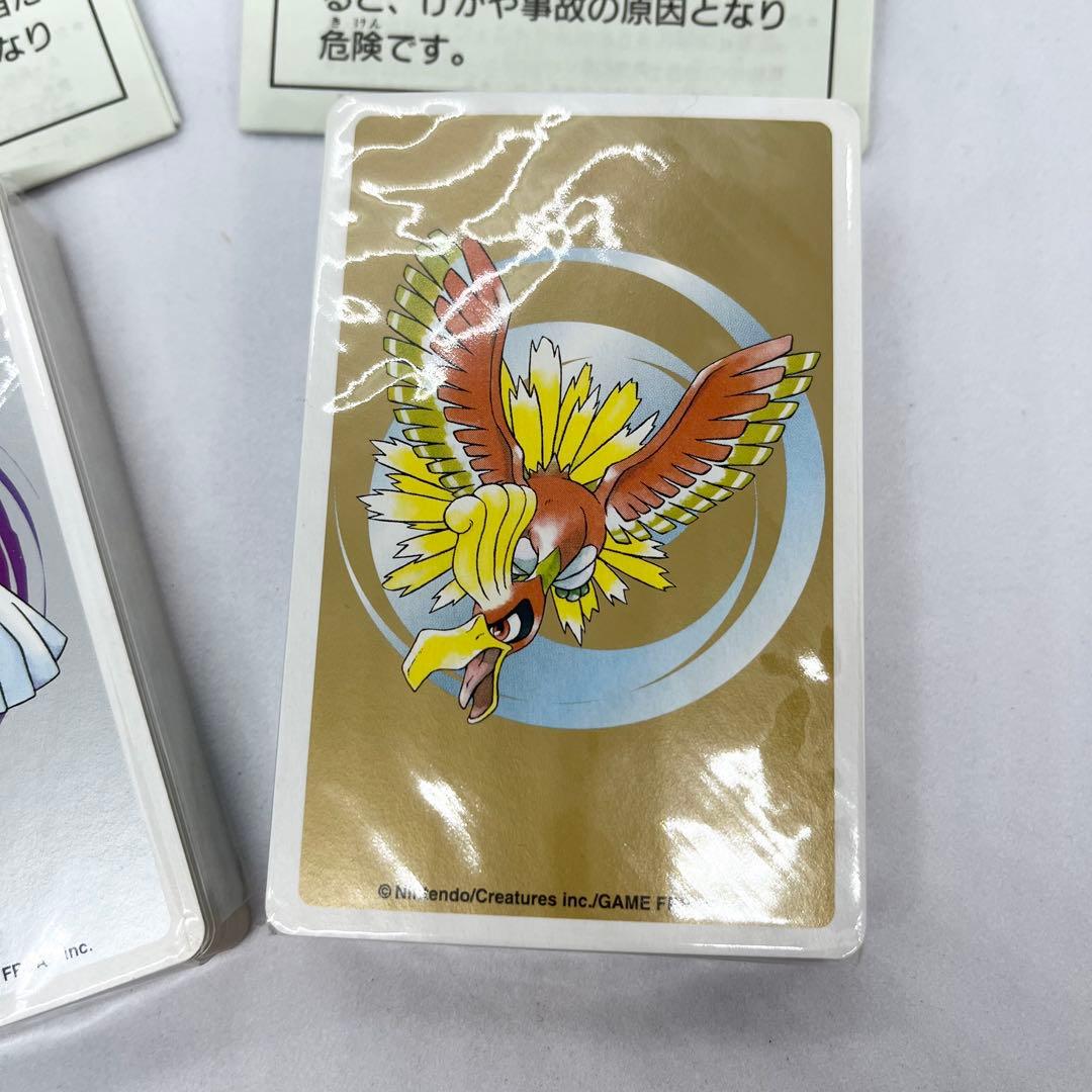 未開封 激レア ポケモントランプ 金銀 希少 デッドストック