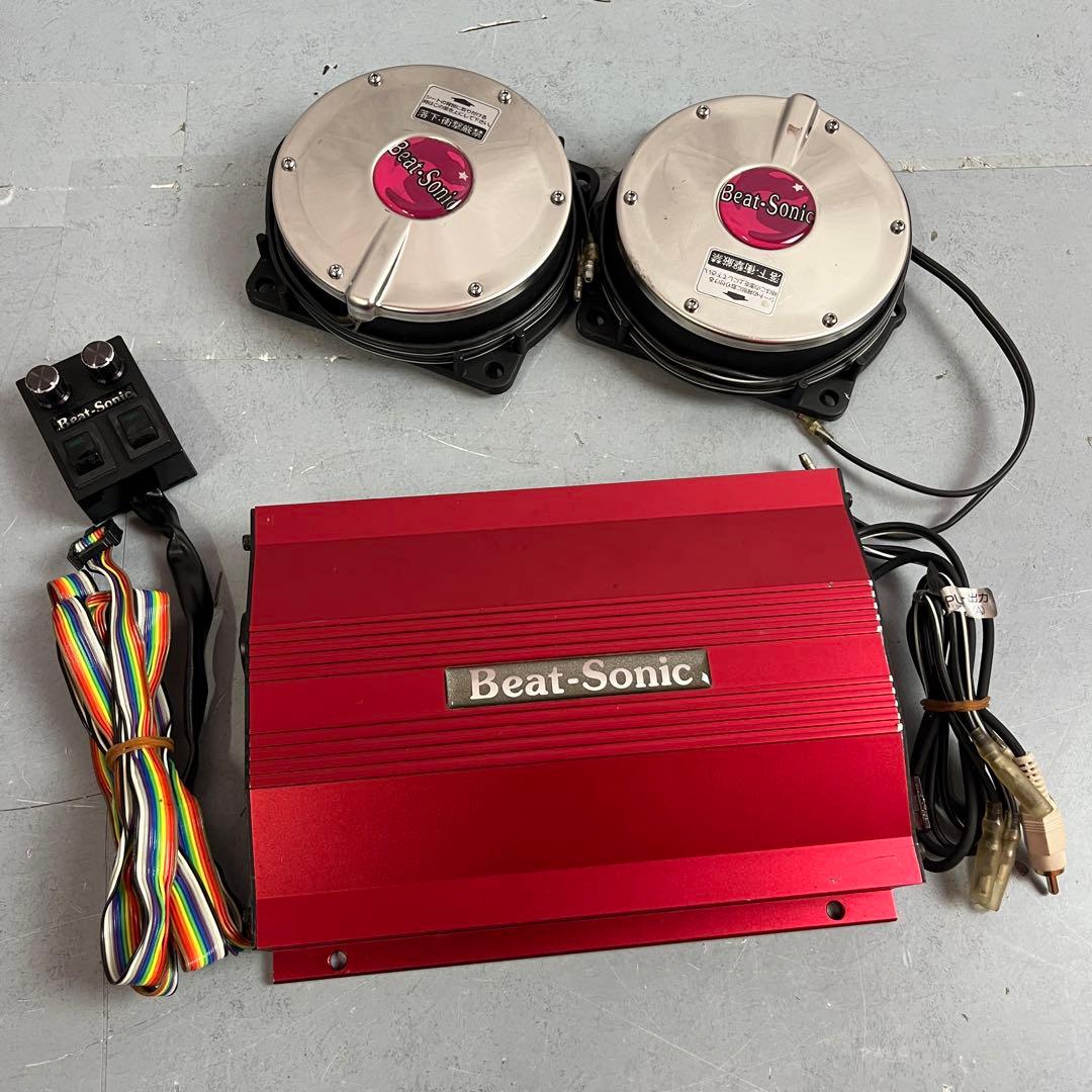 ビートソニック 体感オーディオ 301CB 振動ユニット Beat Sonic - メルカリ