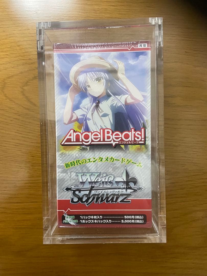 ヴァイスシュヴァルツ Angel Beats! エクストラブースター BOX - メルカリ