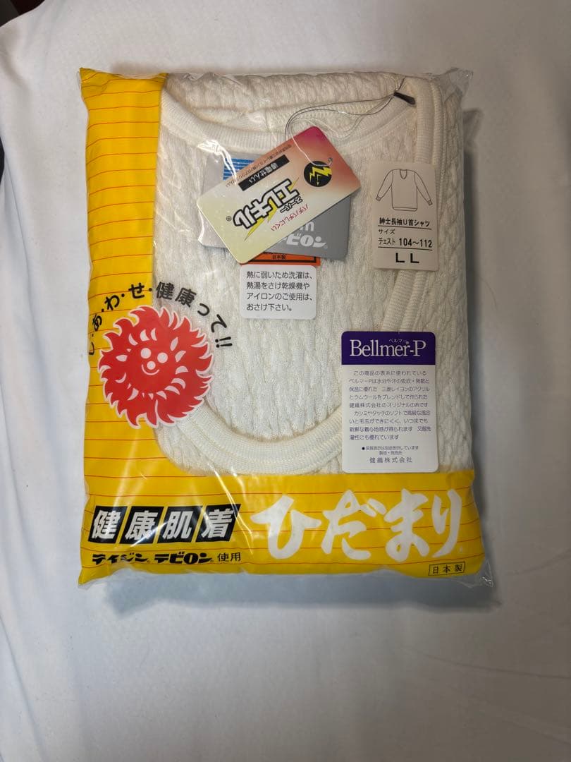 ONOB　健康肌着ひだまり　上下セット 防寒健康肌着 ひだまり 陽 （ひなた） 紳士用 上下セット ( 健康肌着