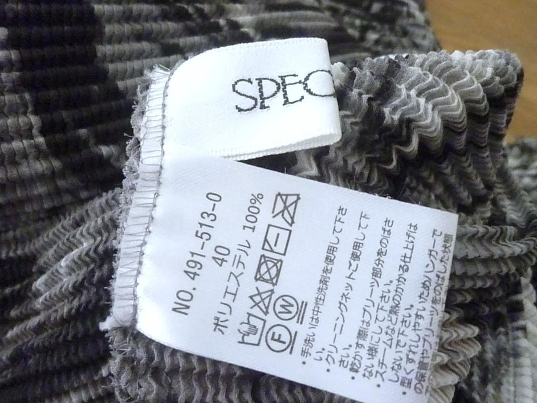 スペッチオ SPECCHIO☆シャトルプリーツ ワンピース マーブル☆40