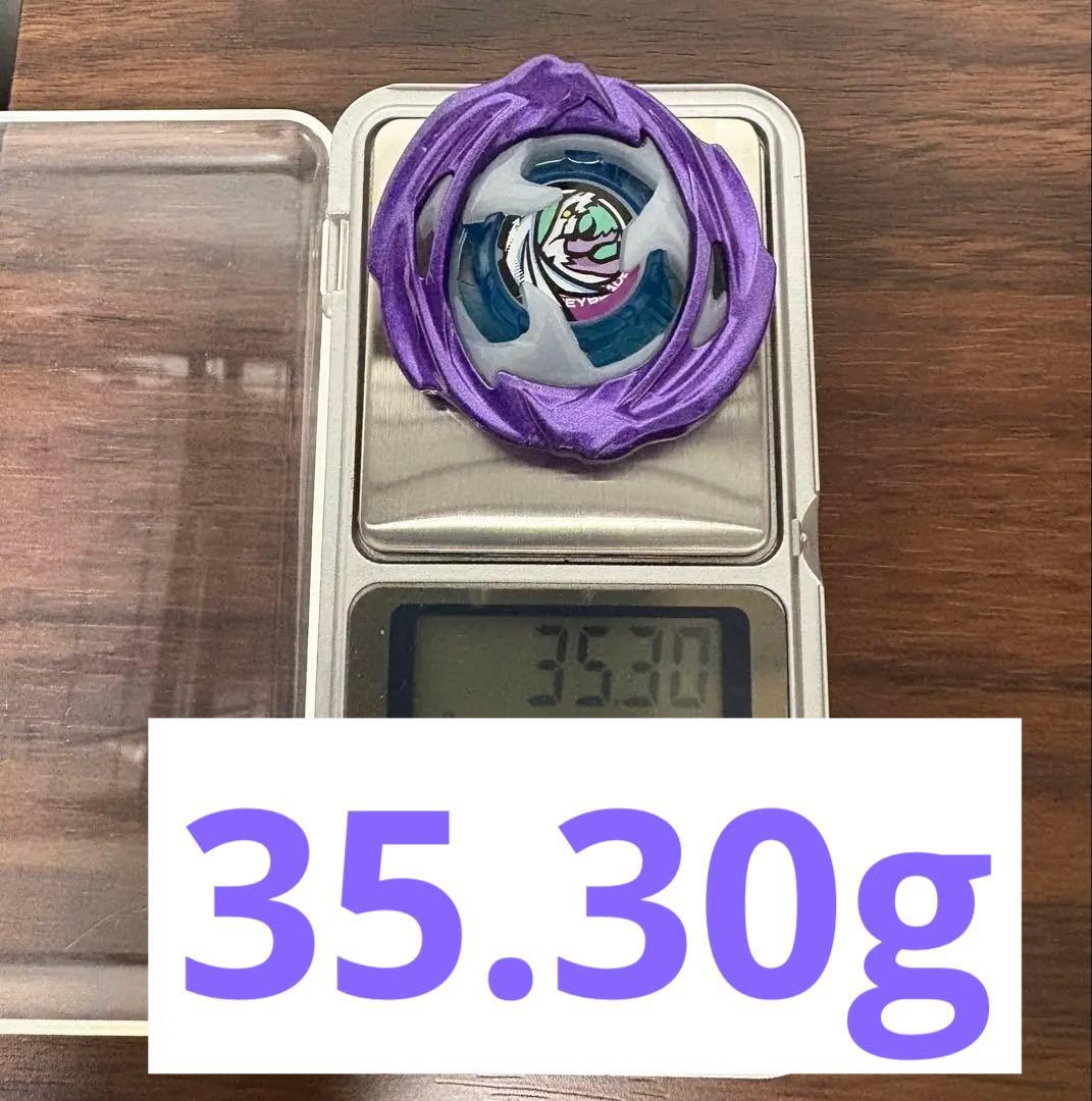 ワイバーンホバーメタルコートバイオレット 重量上振れ - メルカリ