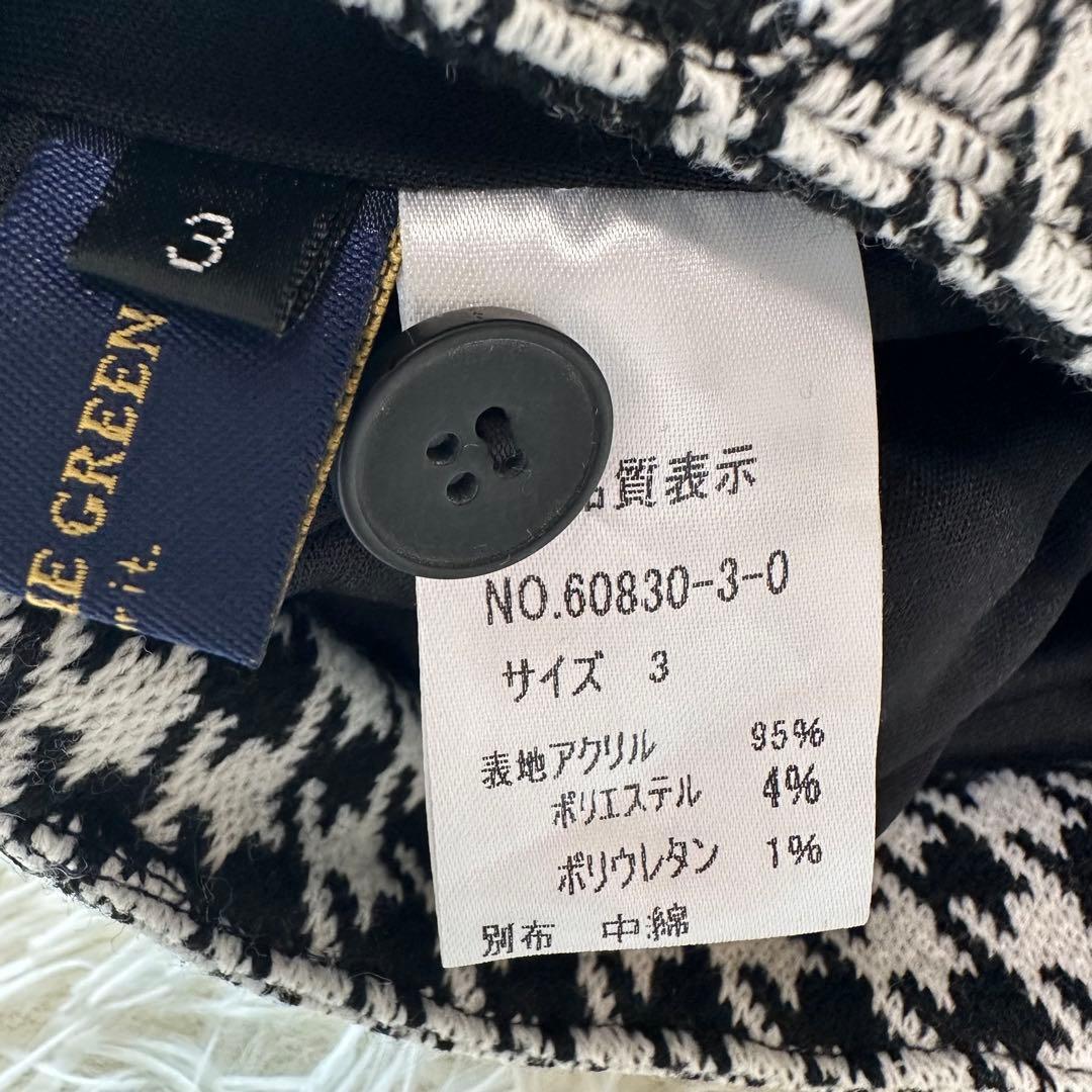 新品未使用 キスオンザグリーン ベストセットアップ 千鳥