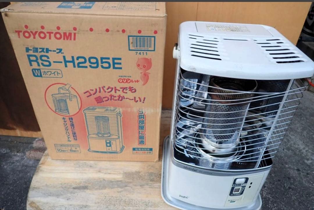 HM138#動作確認済み/トヨトミ　石油 ストーブ RS-H295E-W RS-H295E(W) ポータブル石油ストーブ 1台 トヨトミ 【通販モノタロウ】