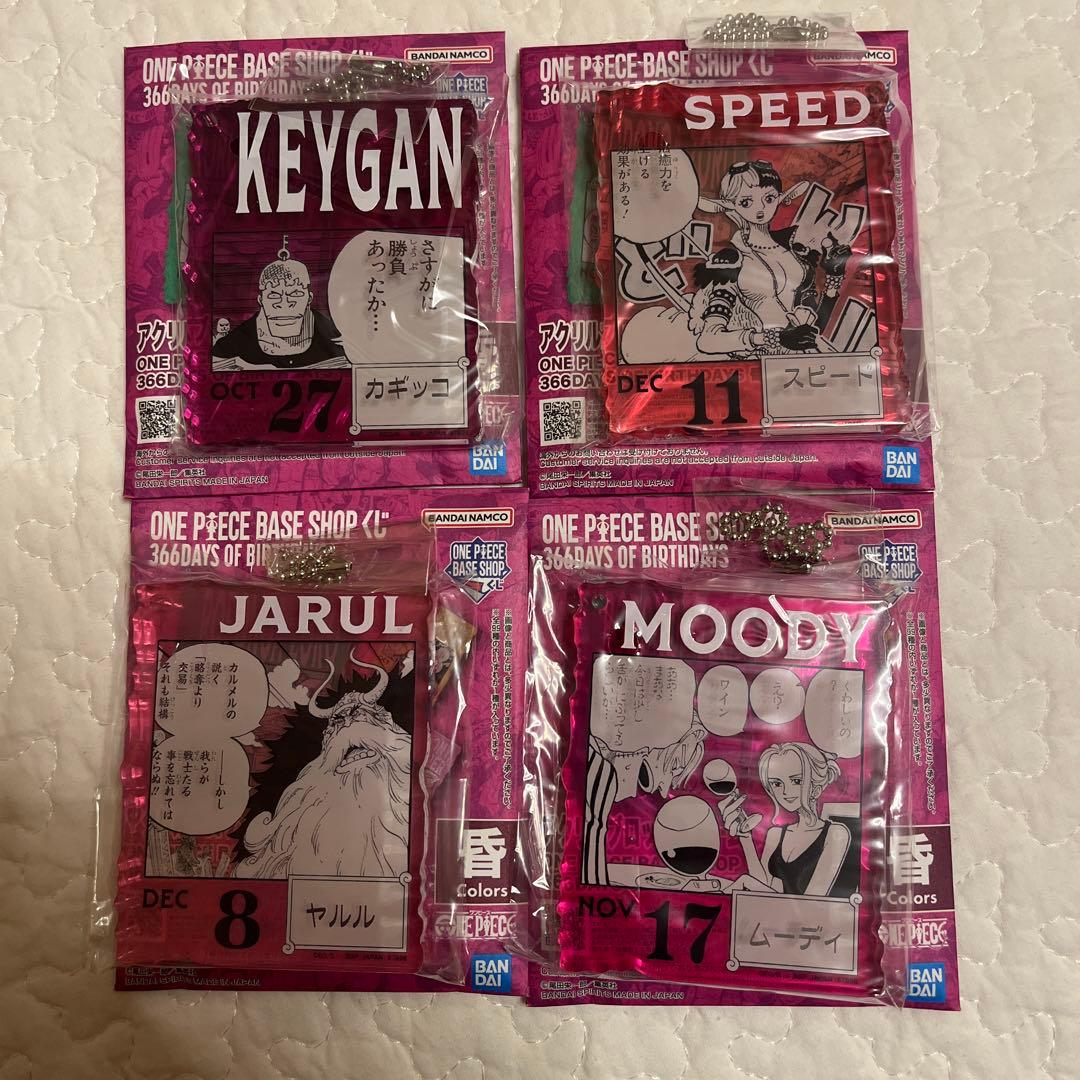 one piece base shop 一番くじ アクリルチャーム - メルカリ