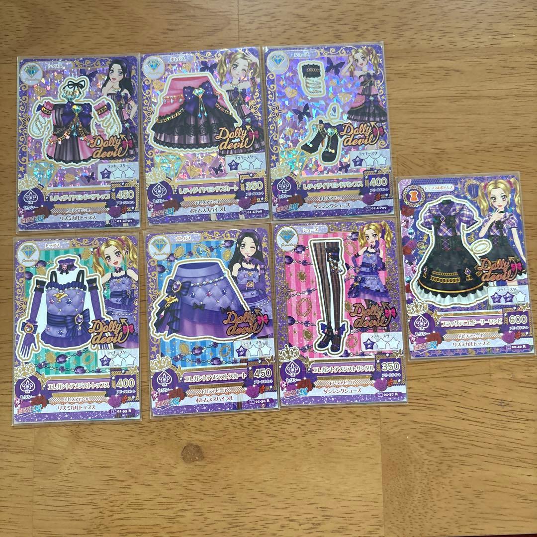 アイカツカード レディダイヤモンドコーデ レディダイヤモンド 白樺
