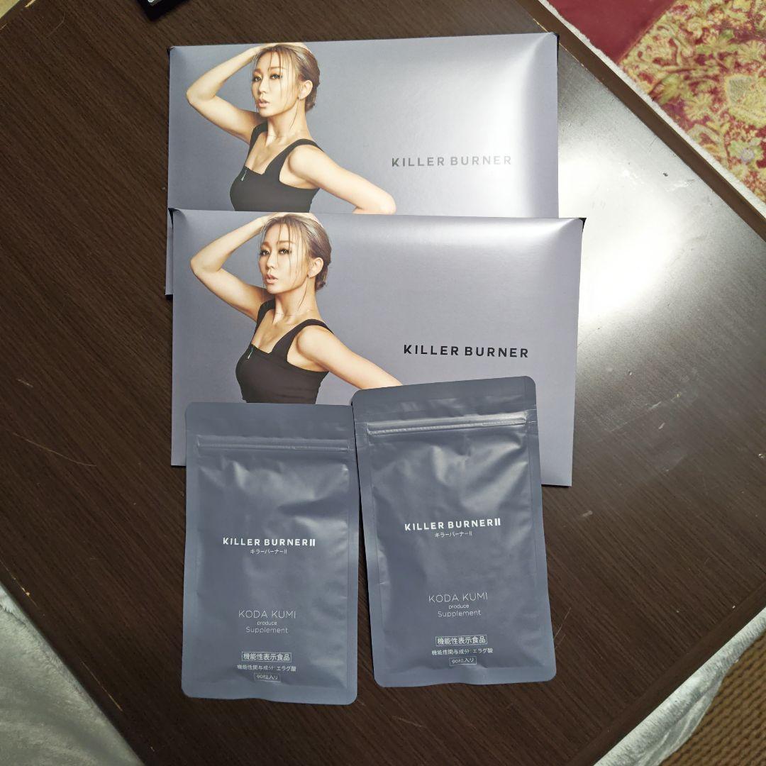 倖田來未プロデュース キラーバーナーとキラーバーナー2 キラーバーナー2 倖田來未プロデュース KILLER BURNERII 45粒入