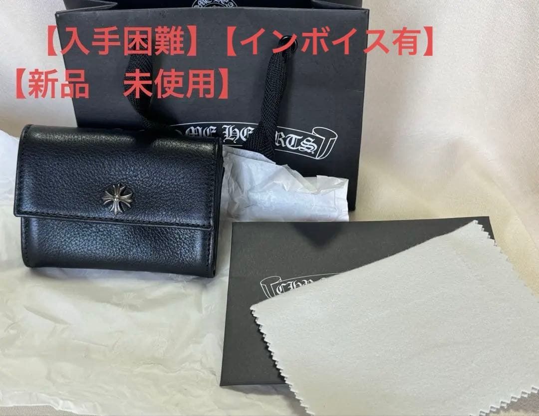 【新品 未使用】クロムハーツ　タイニー ウォレット 財布 ケース レザー CHROME HEARTS（クロムハーツ） TINY WALLET タイニーレザーウォレット
