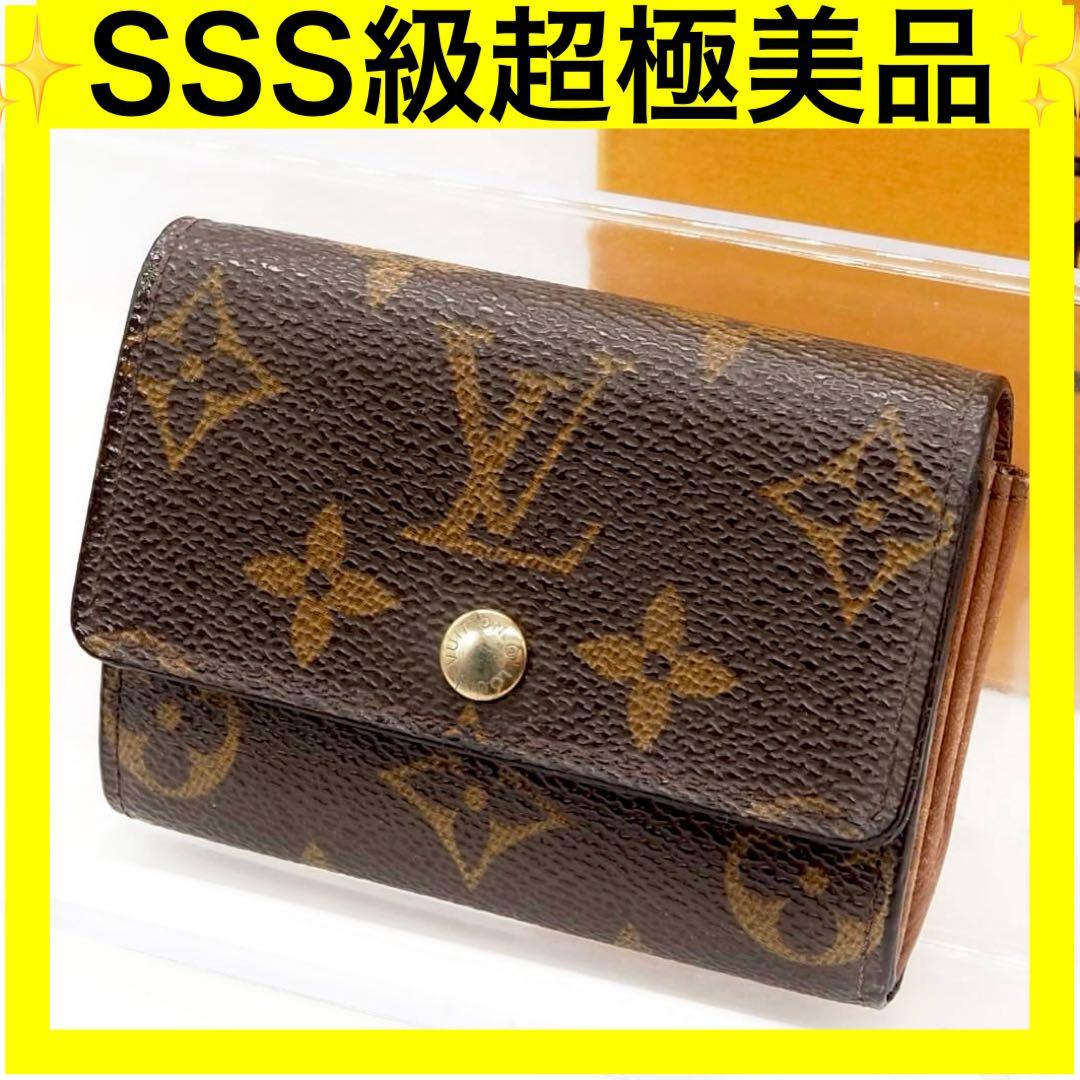 ルイヴィトン ポルトモネプラ ケース モノグラム コンパクト ブラウン ルイヴィトン モノグラム ポルトモネプラ コインケース ブラウン