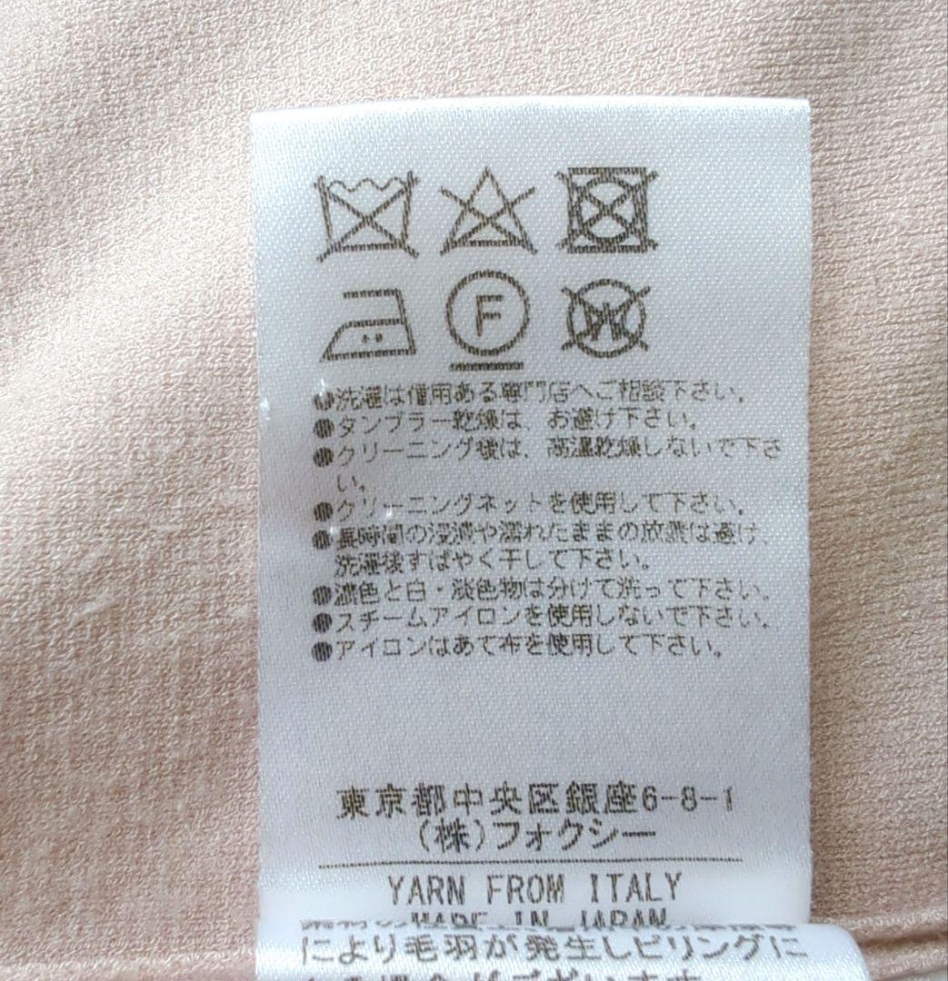 フォクシー ニット セーター 2019年 Viora ヴィオラ 長袖 40 - メルカリ