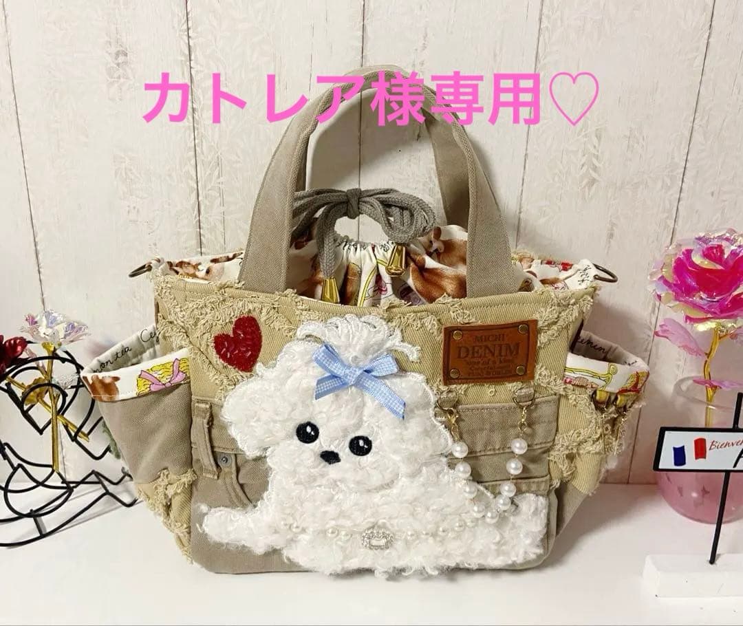 デニムリメイクバックS ベージュフリンジ×わんちゃん デニムリメイクバックS ベージュフリンジ×わんちゃん - ハンドバッグ